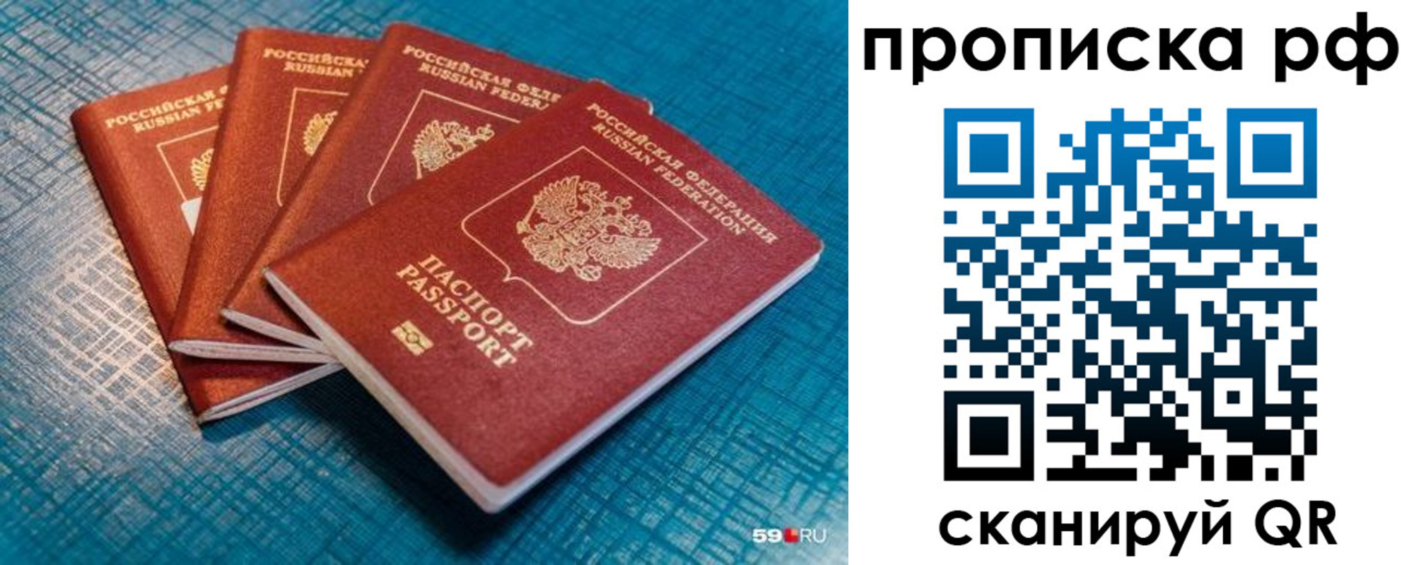 где прописаться в Вихоревке