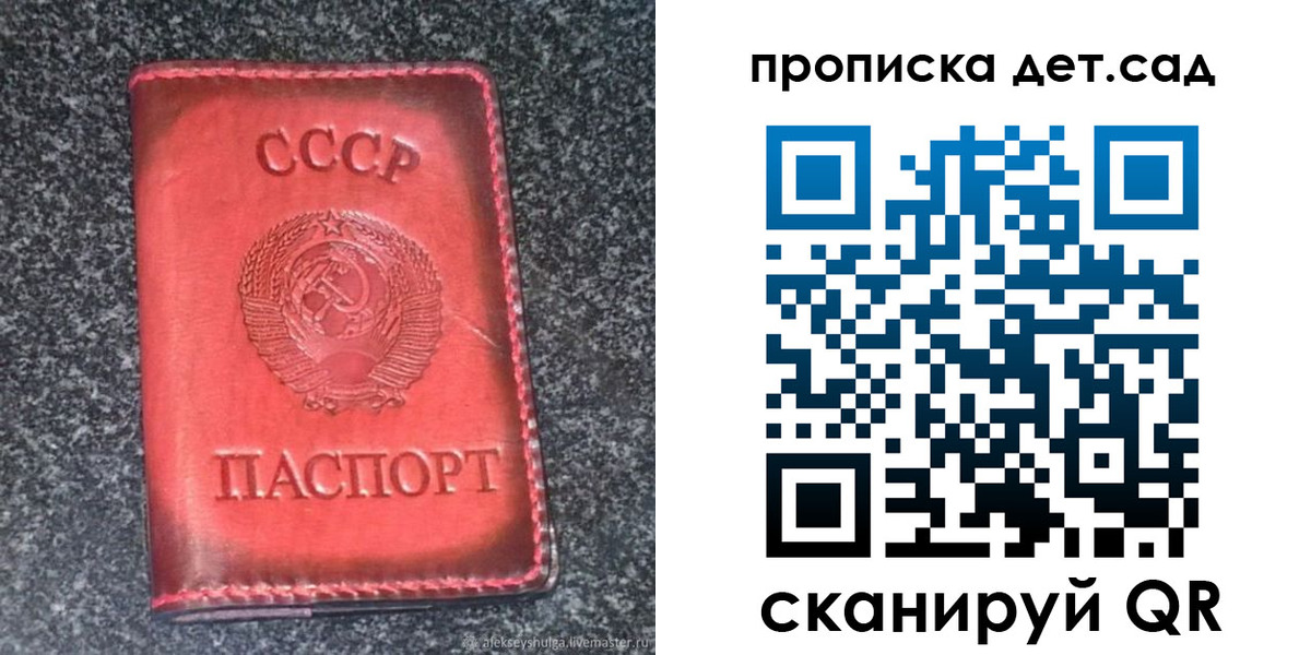 временная регистрация для всех в Вихоревке