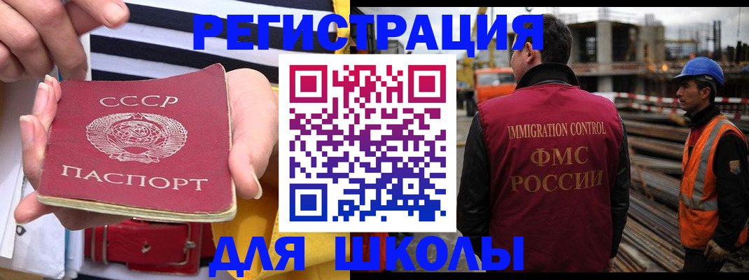 временная регистрация в квартире в Вихоревке