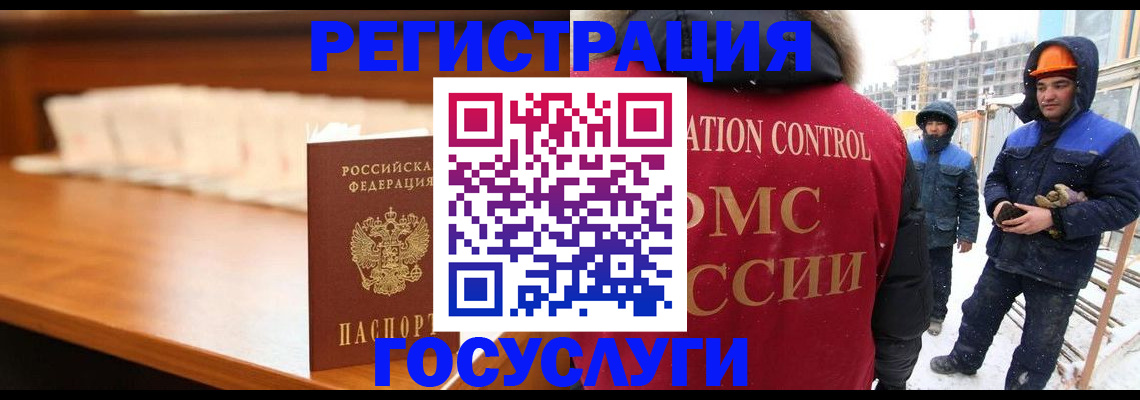 временная регистрация гарантия в Вихоревке